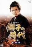 獅子の時代(大河ドラマ)画像